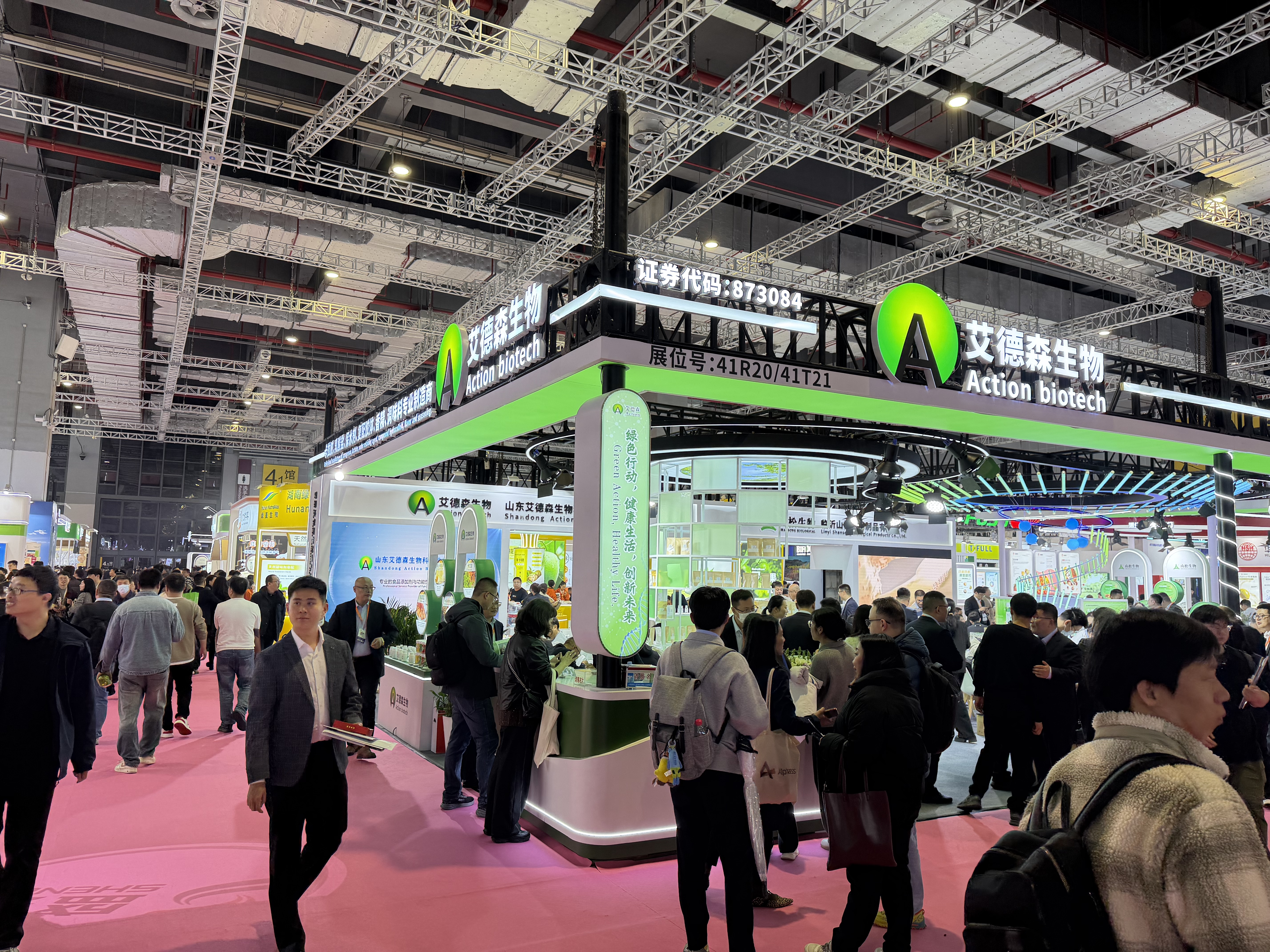 1774333963_39b8864510b4.jpg FIC 2026 4.jpg